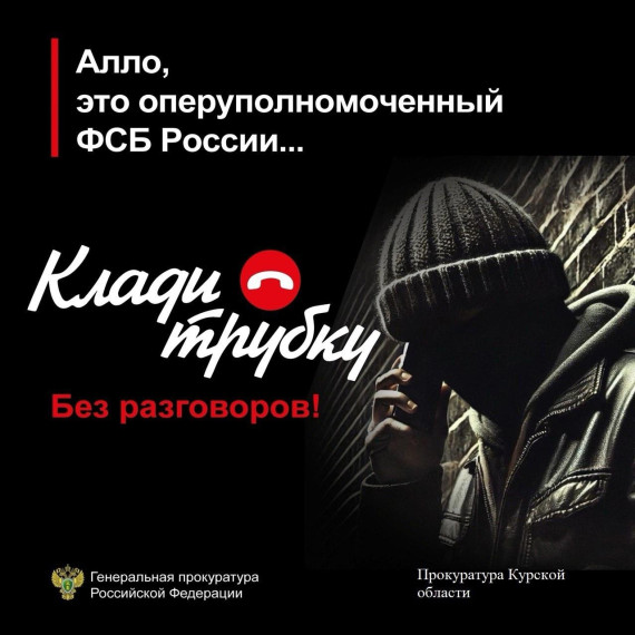 Профилактика.